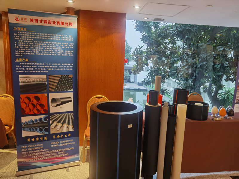 第一届水利-农业高质量发展暨认证、检测、标准、计量交流培训会在西安盛大开幕 第一届水利-农业高质量发展暨认证、检测、标准、计量交流培训会在西安盛大开幕