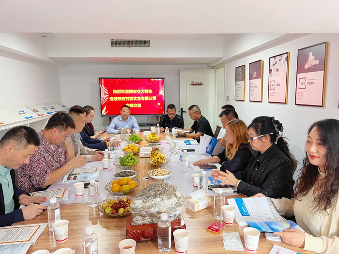 交大总裁班师生进入jnh.com实业参观学习 交大总裁班师生进入jnh.com实业参观学习